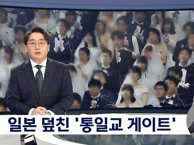 한국이 일본을 조종하고 있다 근황