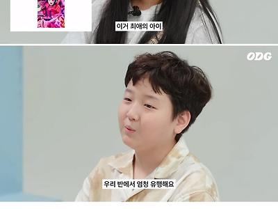 손오공 모르는 요즘 아이들