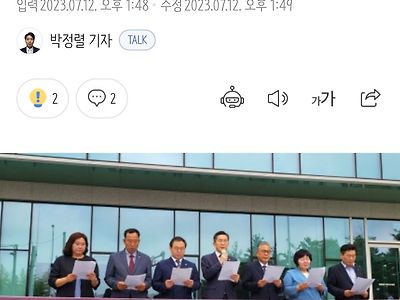 이번 의료노조 파업도 결국 간호사 vs.나머지 직종인가보다
