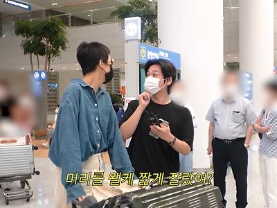 머리를 하고 불안해진 이유