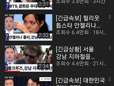 해도 너무한 국뽕 유튜브