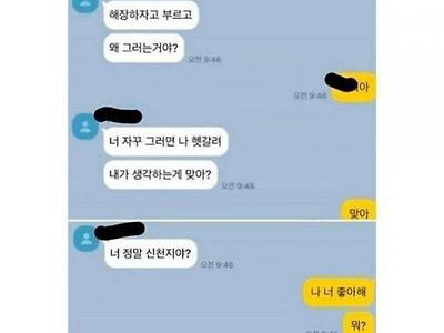 몰래 나가서 자꾸 초코우유 사주고..jpg