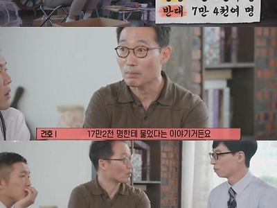 세종대왕이 25년 걸려 적용한 제도