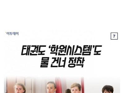 세계적으로 축구 다음으로 퍼진 스포츠