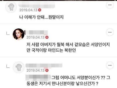 북한말 완벽하게 구사하는 백인..jpg