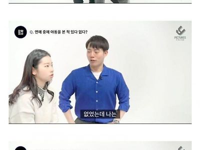 100% 거짓말인 남자의 대답
