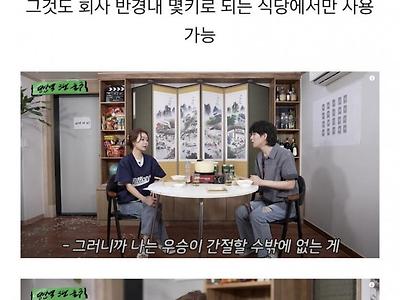 MBC 아나운서가 피의게임2 나오고 받은 출연료