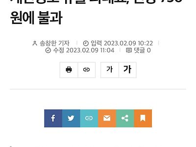개인정보 사요 1000원ㅋㅋ