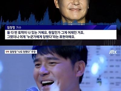노홍철이 이번 sg증권 주가조작 사태를 피할수 있었던 이유