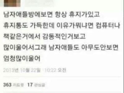 감성적이라구!