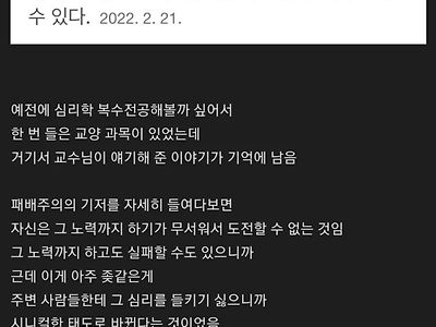 요즘 커뮤에서 자주 보이는 유형