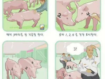 사람을 미치게 만드는 방법.jpg