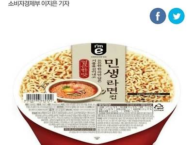 이마트 마 니 도라이가??