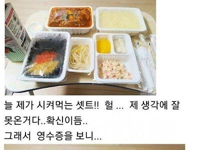 쿠폰 국물닭발 레전드