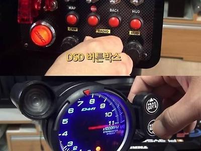 어느 유부남의 즐겁고 건강한 게임생활.jpg