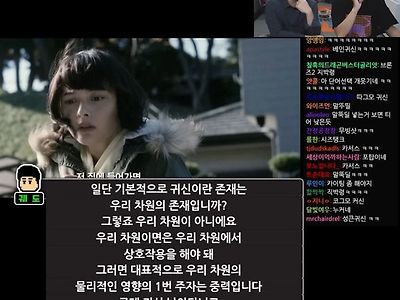 귀신을 만나면 반드시 물어봐야할 것.jpg