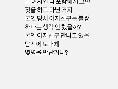 황의조 유출범 3번째 인스타 스토리.JPG