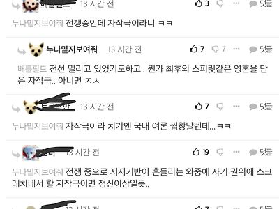 자작극인지 아닌지는 모르겠지만 이 사람 바그너