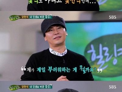 20대로 돌아가고 싶은 양현석