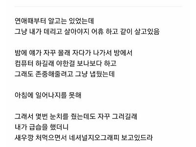 다시봐도 잼난 철없는 남편