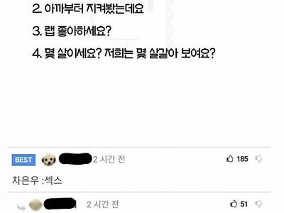 믿거해야하는 술자리 헌팅멘트
