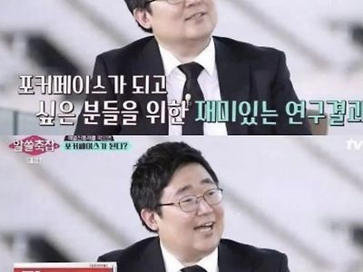 펨붕이들은 못느끼는 타이레놀의 부가적 효과