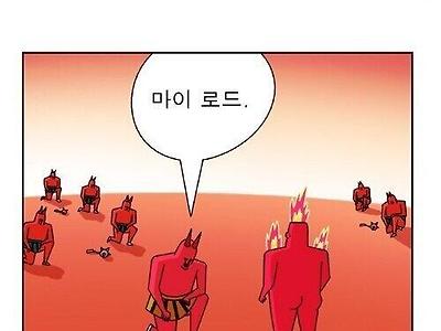 지옥에 간 김정은.manhwa