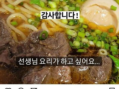 최근 알 수 없는 이유로 갑자기 매출이 폭등한 식당