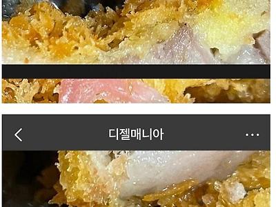 돈까스 배달 시켰는데 이거 안 익은 건가요?