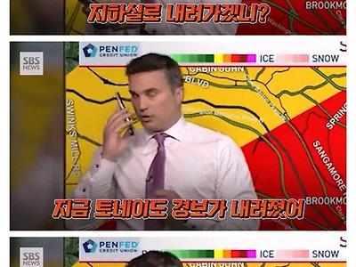 "아들아 빨리 대피해!".. 생방송중 아들에게 전화한 미국기상캐스터