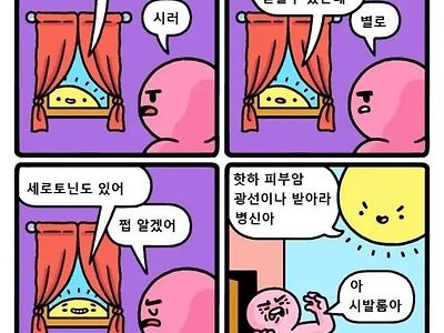 요즘 날씨 상황