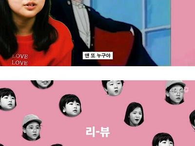 세일러문을 처음 본 요즘 아이들