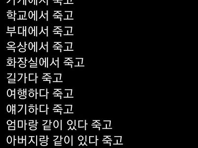 우리나라 치안이 안전하지않은 이유