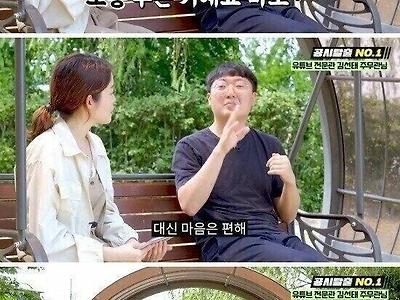 노빠꾸 충주시 공무원