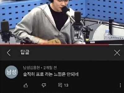 닉네임 설정할때 성에다가 남성친거임