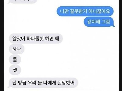 안 흔한 귀여운 연상 여친