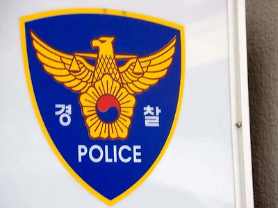 양산서 혼자 전선 연결작업하던 20대 신입사원 감전사