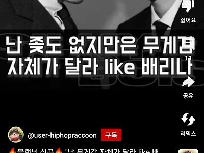 갈때까지 간 블랙넛 가사 근황(4시간 전 발표) ㄷㄷ