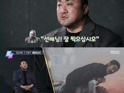 범죄도시 장이수가 살아난 이유