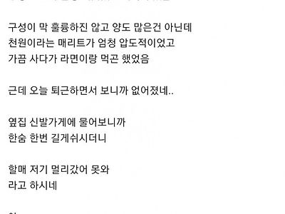 가끔 가던 김밥집이 어느날 없어졌다