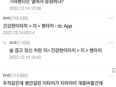 20년째 끝나지 않는 소년만화 논쟁 top1 .jpg