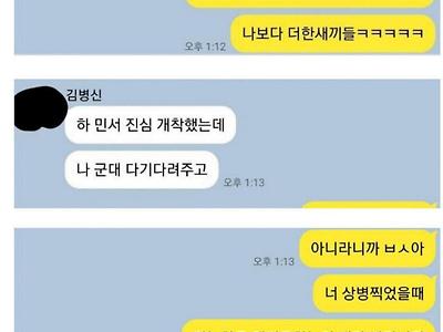 아 유정이한테 연락하고 싶다