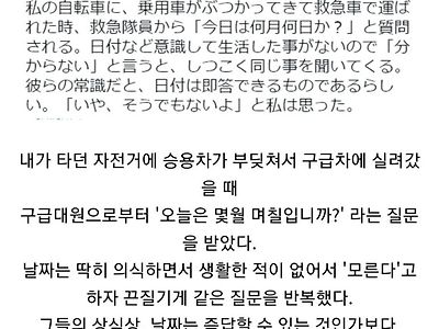 뇌손상을 확인하는 방법