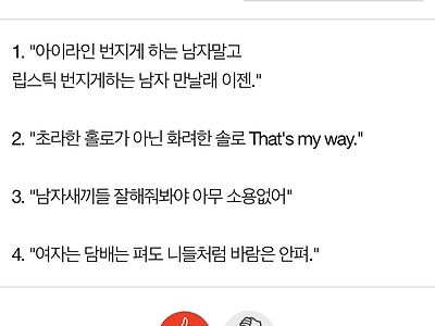 헤어졌는데 카톡 상메 뭐가 나은지 좀 봐주세요