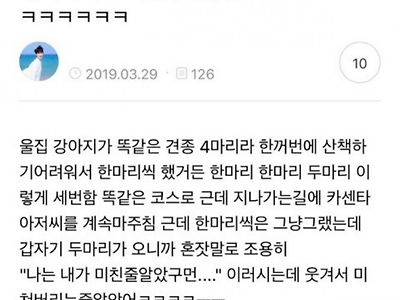 타임루프에 갇혀버린 카센터 아재