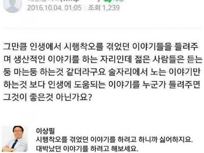 4년전 발골사.. 뼈를 부셔버림..ㅋ