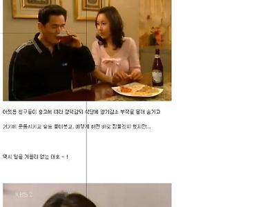KBS 사랑과 전쟁 레전드 편