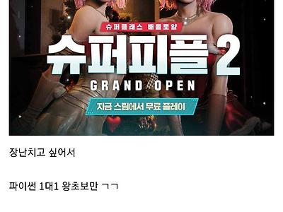 파이썬으로 느끼는 세대차이