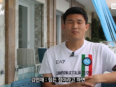 뭔가 이거 보니까 이번시즌 김민재 무조건 PL로 갈거같긴 함