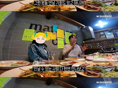 장성규 와이프의 자신감.jpg